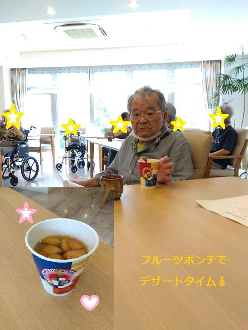 IMG_2025-07-03-14-43-42-878.jpg